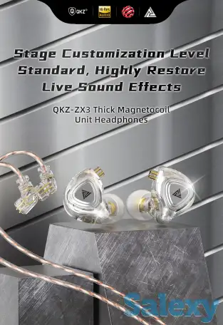 Наушники KZ ZX3 HIFI, фотография 3