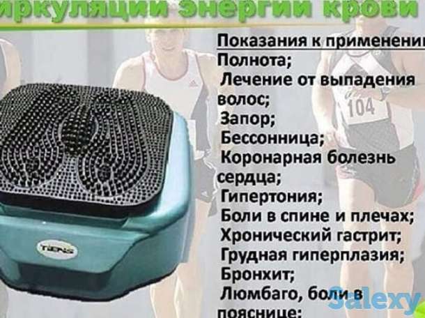 Оздоровительные продукции, фотография 12