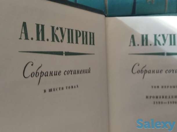 Продам книги подписные. Состояние отличное., фотография 7