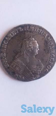 Монета, фотография 2