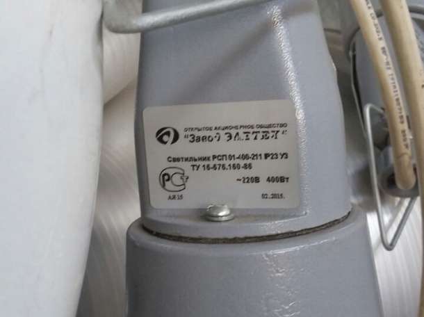 Продам лампу , фотография 3