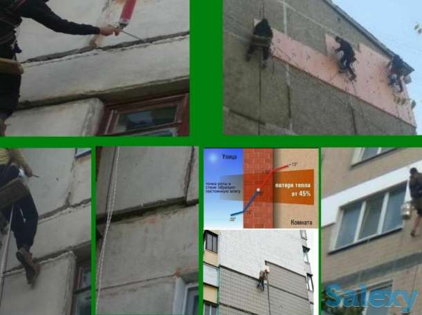 Утепление наружных стен многоквартирных домов.Швы.Промышленный алипинизм ., фотография 3