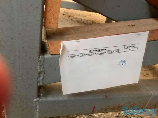 Новое энергетическое оборудование, фотография 11