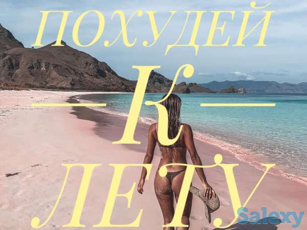 Коррекция фигуры: кавитация, rf-лифтинг, вакуум, лазерный липолиз, фотография 1