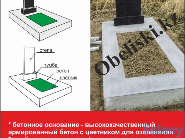 Памятники, фотография 3