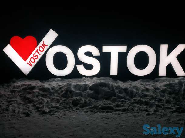 Объемная реклама для вашего бизнеса, фотография 2