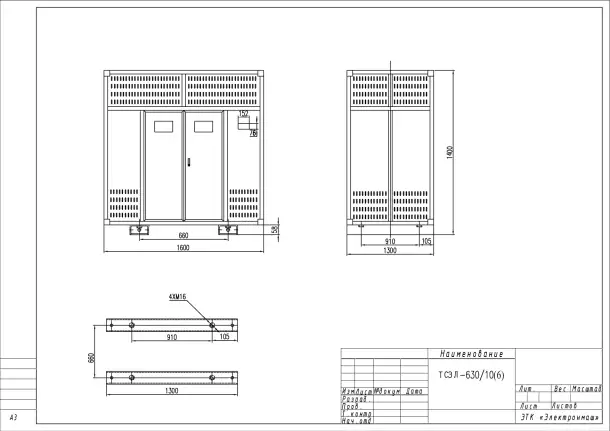 Трансформатор сухого типа с литой изоляцией ТСЗЛ 630, фотография 1