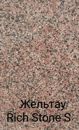 Гранит Куртинский, Жельтау, Капал Арасан., фотография 6