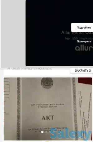 Продажа участка, Строитель-3 участок 39А, фотография 1