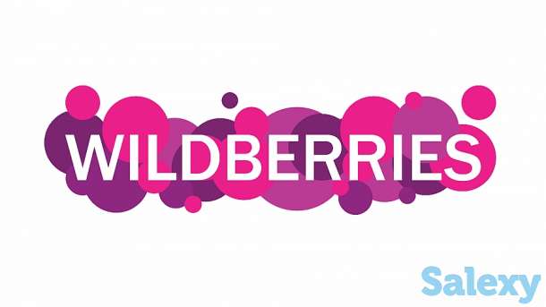 Вайлдберриз окыту/ wildberries, фотография 1