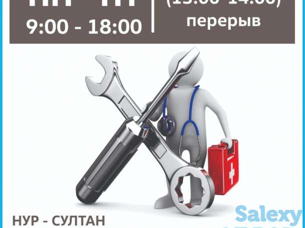 Ремонт медицинской техники REMEDA Нур-Султан., фотография 12