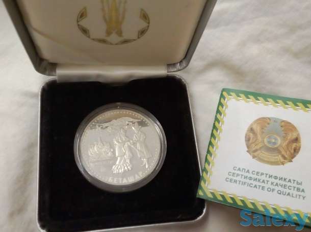 Продам юбилейную монету наминалом 500 тг.название 