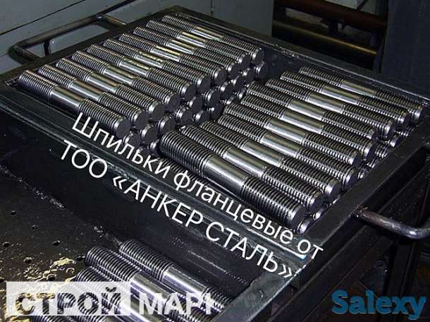 Шпильки ГОСТ в Атырау, фотография 1