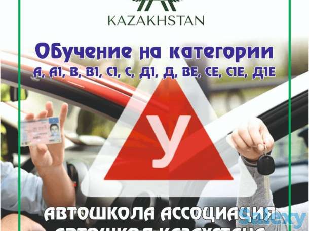 Открыт набор на обучение! самые низкие цены на обучение!, фотография 1