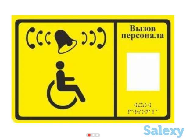 Тактильная плита, фотография 1