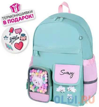 Рюкзак brauberg 