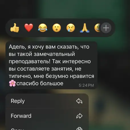 Репетитор Английского Языка, фотография 5