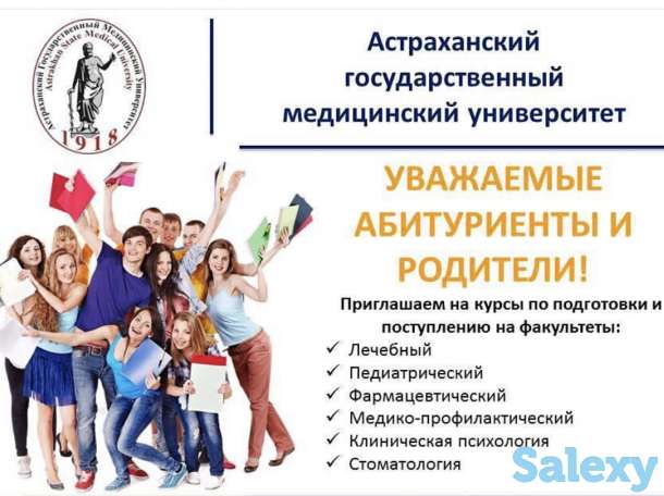 Абитуриент 2020, фотография 2