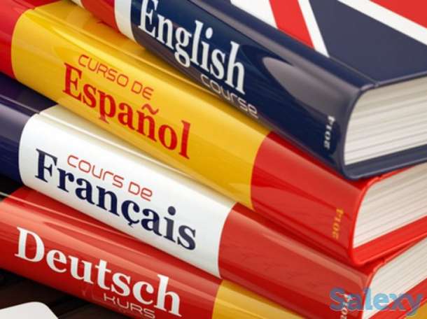 Репетитор, фотография 1