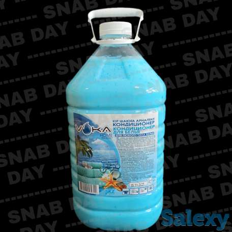 Кондиционер для белья 