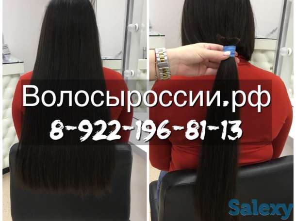 Купим Ваши волосы очень дорого!!!, фотография 3