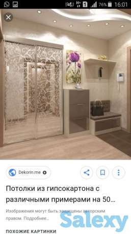 Ремон квартир, фотография 3