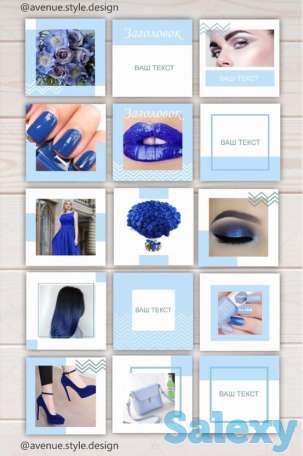 Графический дизайнер, фотография 1