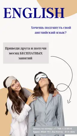КУРСЫ АНГЛИЙСКОГО, фотография 1