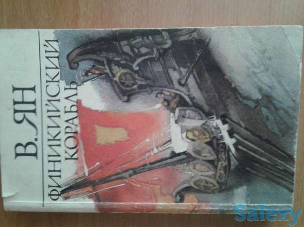 Книги разные, фотография 8