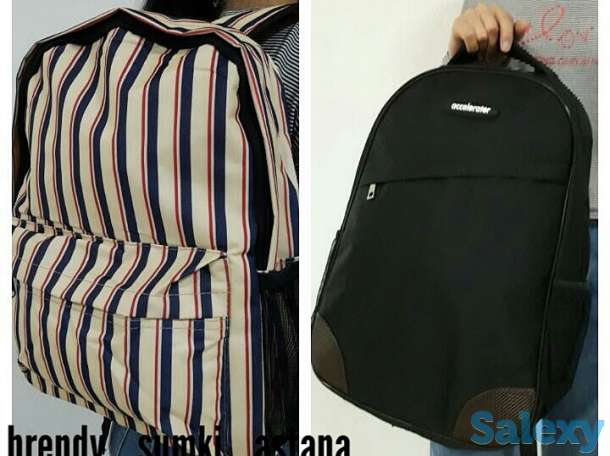 школьные и подростковые рюкзаки по оптовым ценам, фотография 6