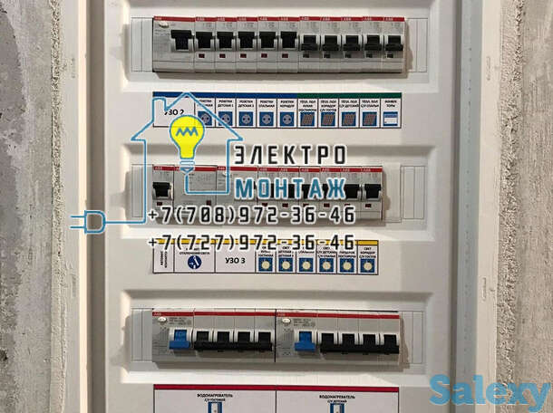 Услуга электрика в алматы, фотография 1
