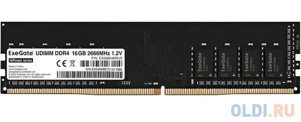 Оперативная память для компьютера exegate hipower dimm 16gb ddr4 2666 mhz, фотография 1