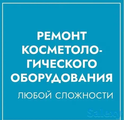 Ремонт тонометров, ингаляторов, маникюрных аппаратов астана, фотография 1
