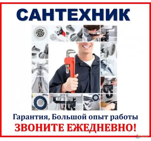 Сантехнические услуги Установка бойлеров ., фотография 1