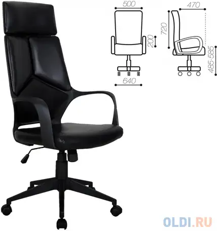 Кресло офисное brabix 