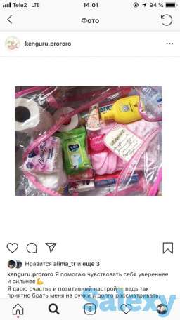 Готовые сумки в роддом со всеми принадлежностями для мамы и малыша!, фотография 4