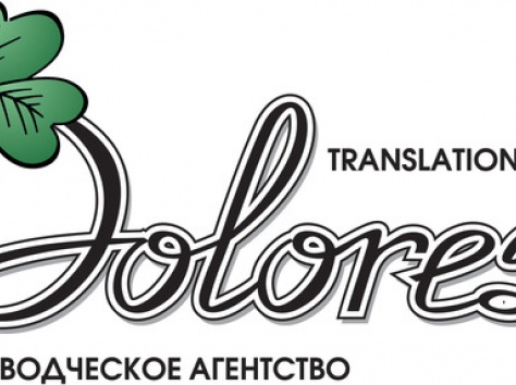 Переводы с нотариальным заверением и без, фотография 1