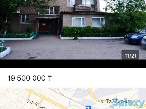 Продам  помещение, фотография 6