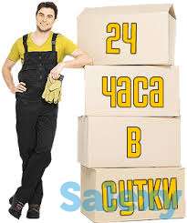 Услуги грузчика , вывоз мусора , переезды., фотография 1