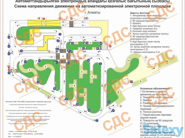 Автошкола, фотография 2