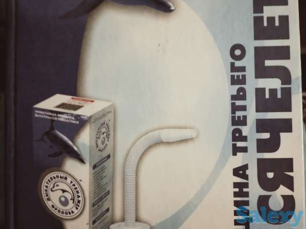 Продам аппарат Фролова, фотография 1