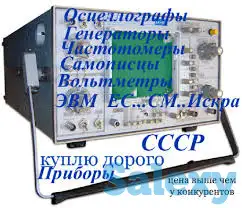 Какие советские радиодетали ценятся?, фотография 1