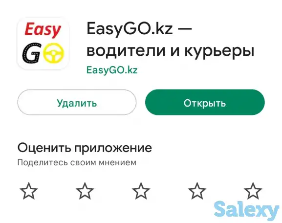 Ведётся набор водителей с личным авто., фотография 1