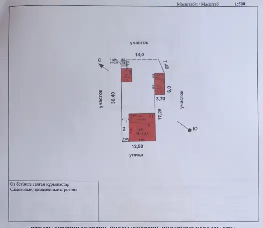 Отдельный дом, 4 комнатный, фотография 10
