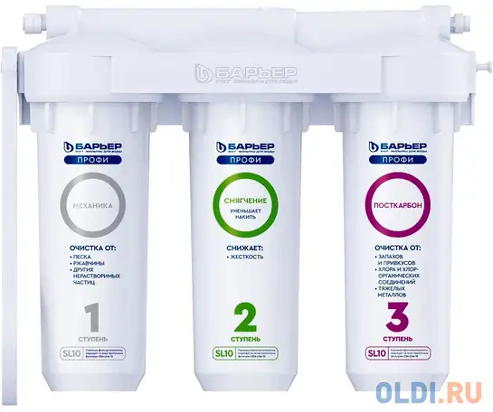 Водоочиститель барьер профи жесткость белый, фотография 1