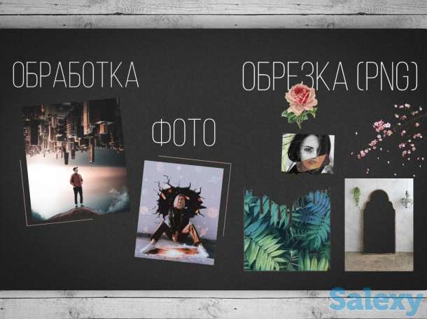 ▪Презентации  ▪Рекламные Баннеры  ▪Обработка фото, фотография 2