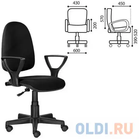 Кресло brabix prestige ergo mg-311, регулируемая эргономичная спинка, ткань, черное, фотография 1