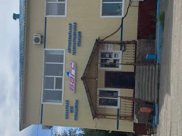 Сдача в аренду АГЗС, 