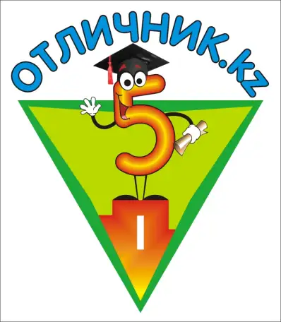 Языковые курсы, фотография 1