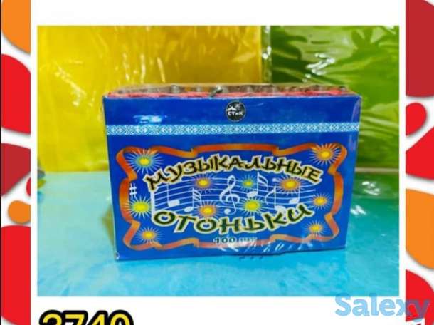 САЛЮТЫ, ФЕЙРВЕРКИ, фотография 4